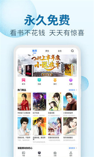 С˵app v1.101