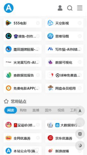 ӻapp V1.0