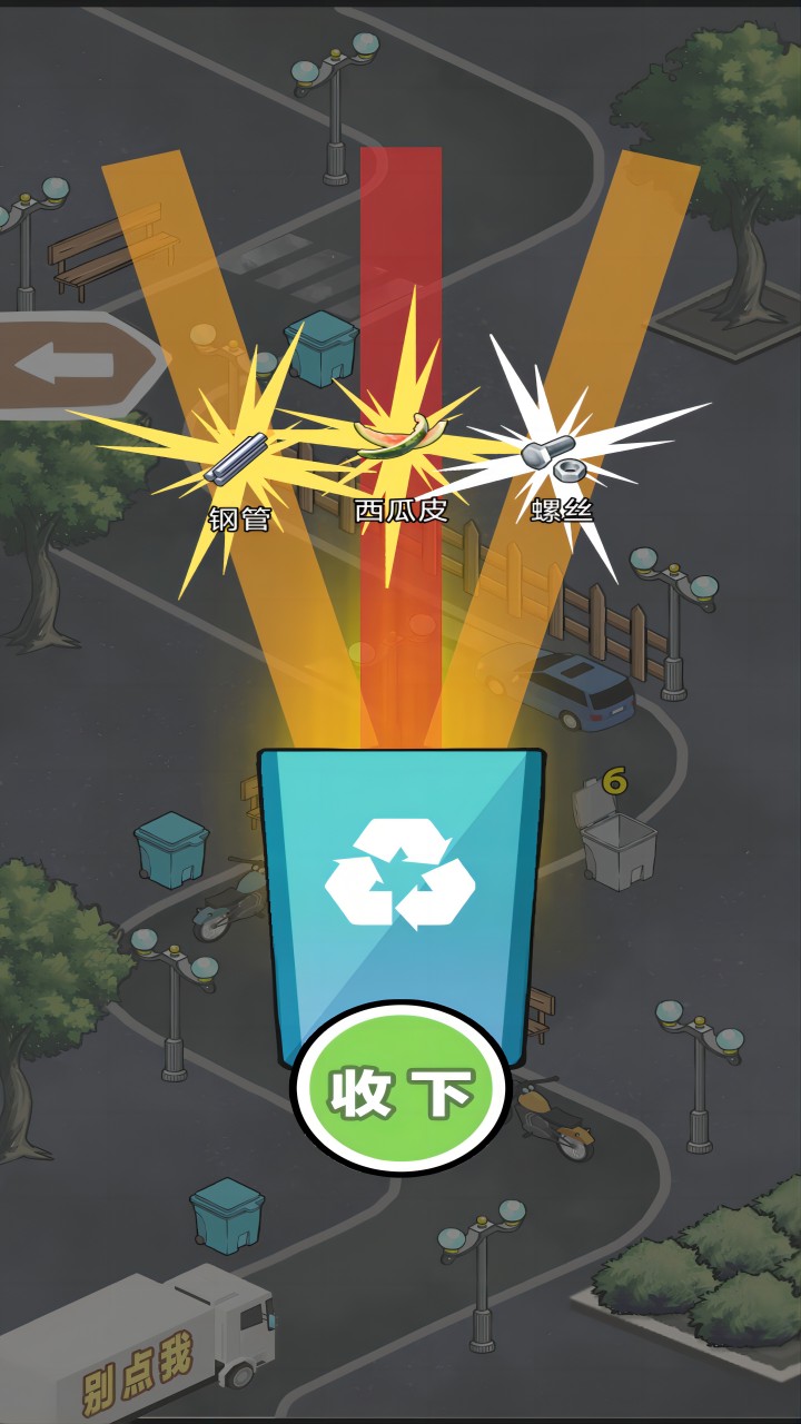 �ϳɴ�������Ϸ���� v1.0.1