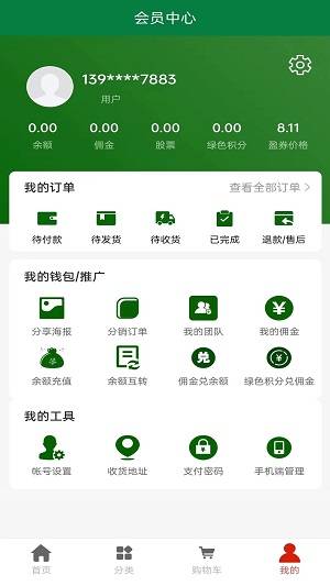 ӯʱapp v1.0.0