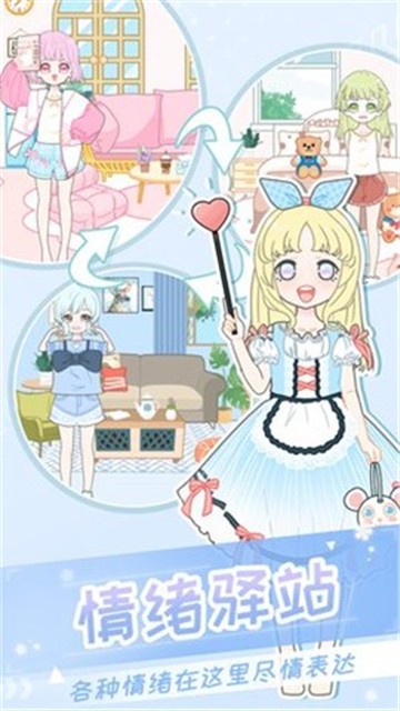 ����Ԫ��װ��Ů���� v3.7