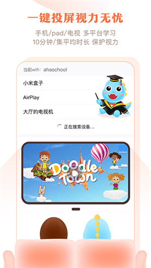 ahakidͯƽ v7.9.1