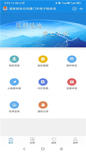 ˰appٷ° v1.7.6