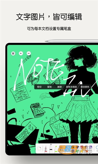 Noteinذװ v1.2.063.0