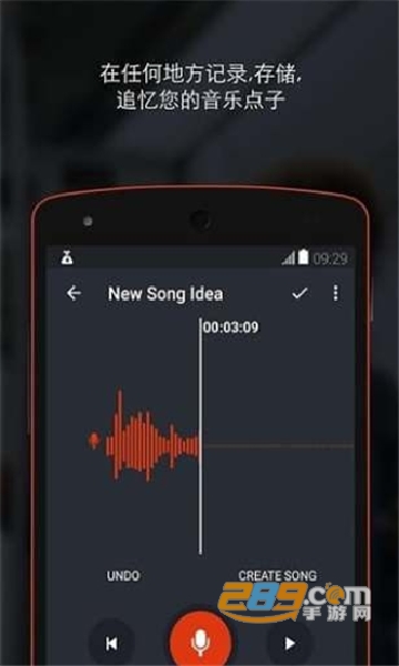 bandlab app׿ֻ v10.74.1