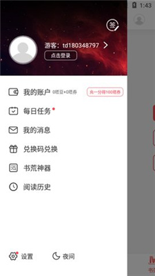 С˵app°汾 v1.101