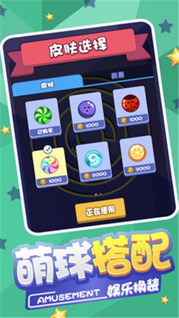 �����Թ�������Ϸ���� v1.0.1