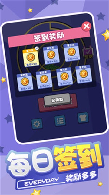 �����Թ�������Ϸ���� v1.0.1