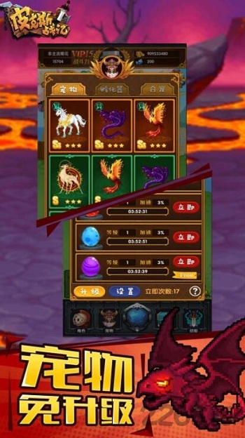 Ƥ˹սֻ V1.2.26.79