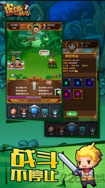 Ƥ˹սֻ V1.2.26.79