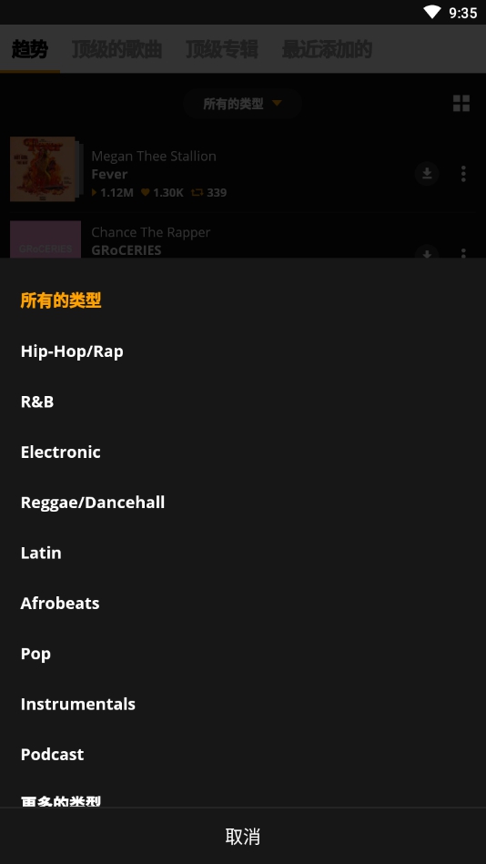 audioMack5.4.4޹ V5.4.4