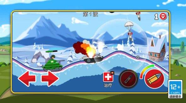 ս���쿪�����İ����ذ�װ v1.0.0