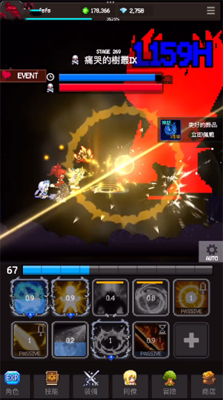 ��ħ�ߴ�˵���� v500.3.7