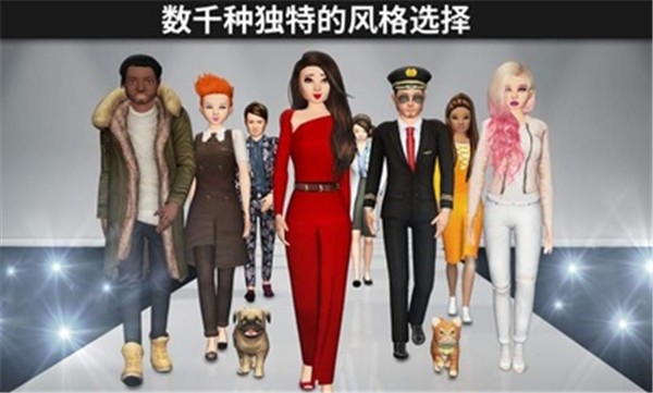 Avakin°İ v1.08