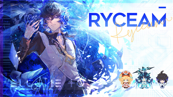 ryceam°汾2024 v1.0