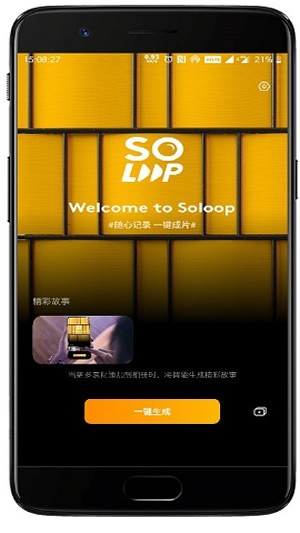 soloop¼ȥˮӡ V1.0