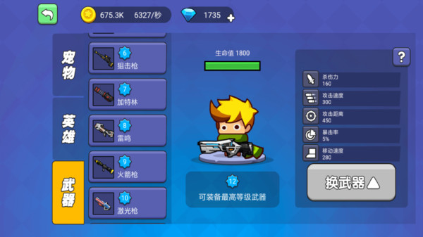 Լɶ V2.1
