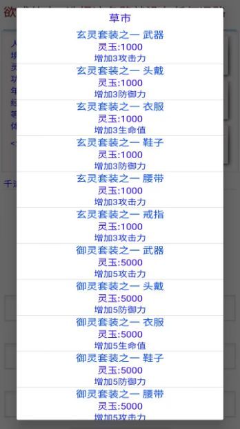 ����������Ϸ���� v1.0