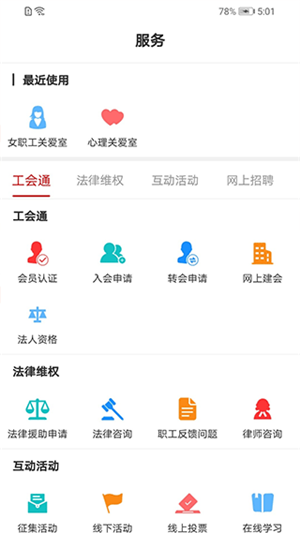 appٷ° v1.0.1.63