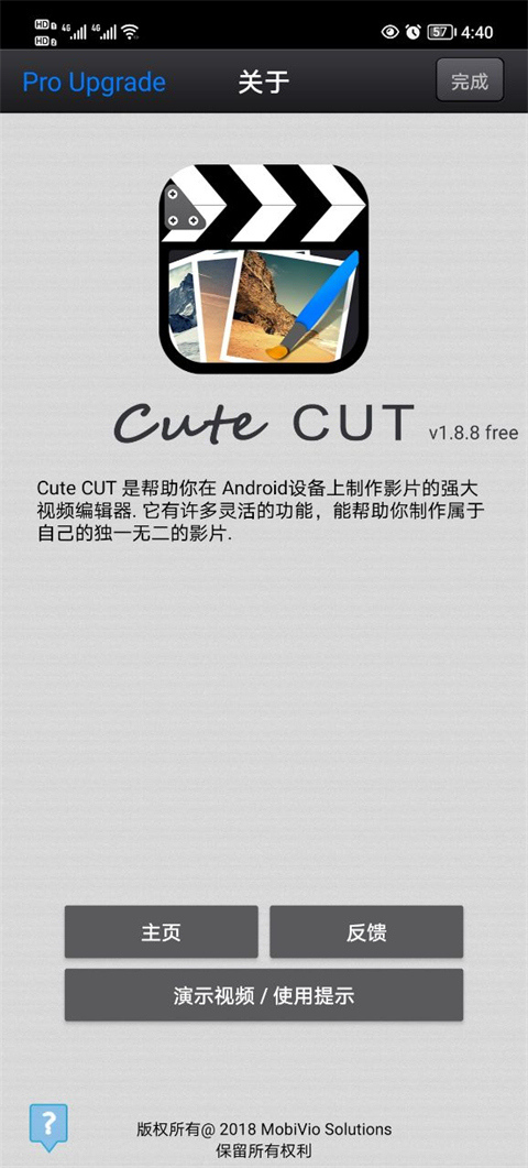 Cute CUT v1.8.8