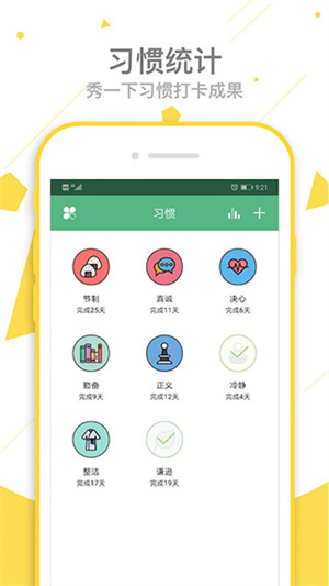 ʱapp° v9.6.4