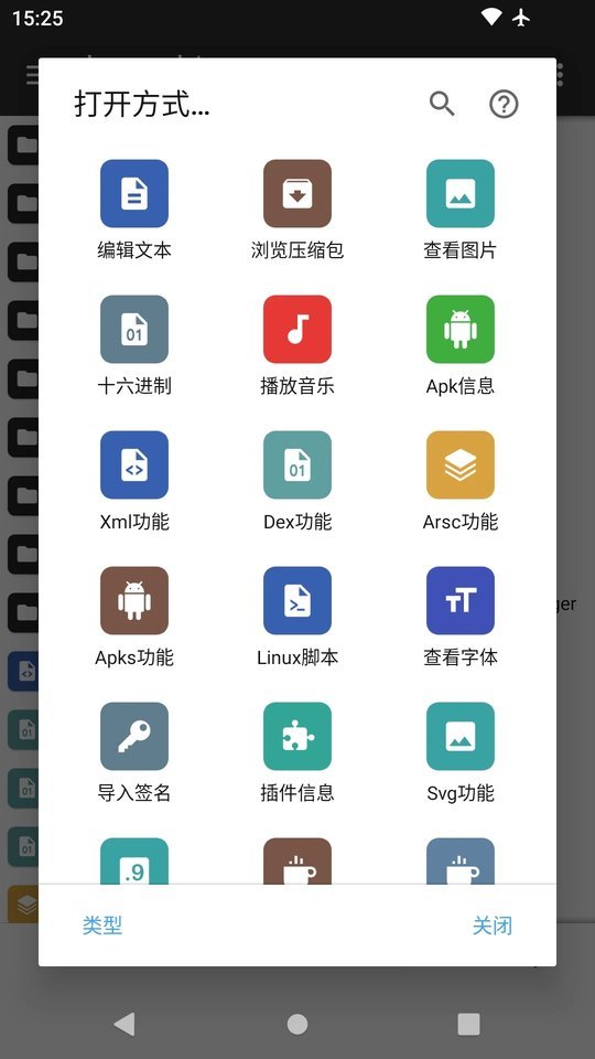 mtٷ v2.14.4׿ֻv2.15.7