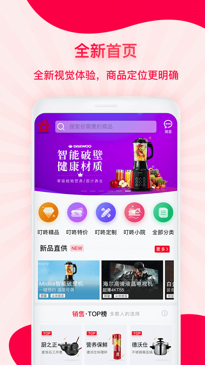 ̼Ұv2.2.0׿ V4.9.5