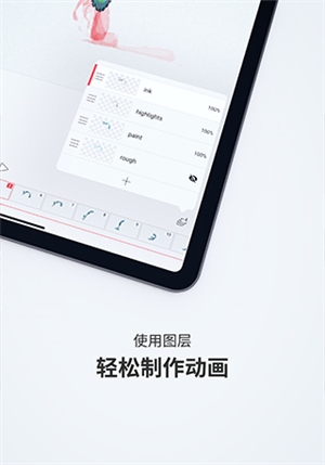 FlipaClipٷ v3.9.3