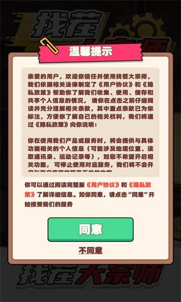ҲʦϷ V1.0.0