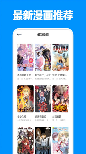 JMComic2װ36MB1.6.9 v1.6.9