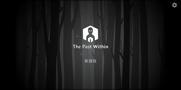 the past within v1.0.3