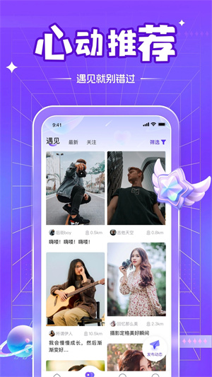 51Ʒapp v3.0.1