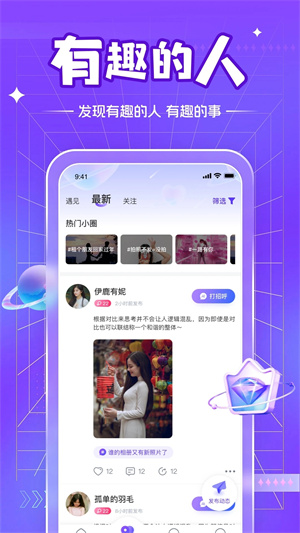 51Ʒapp v3.0.1