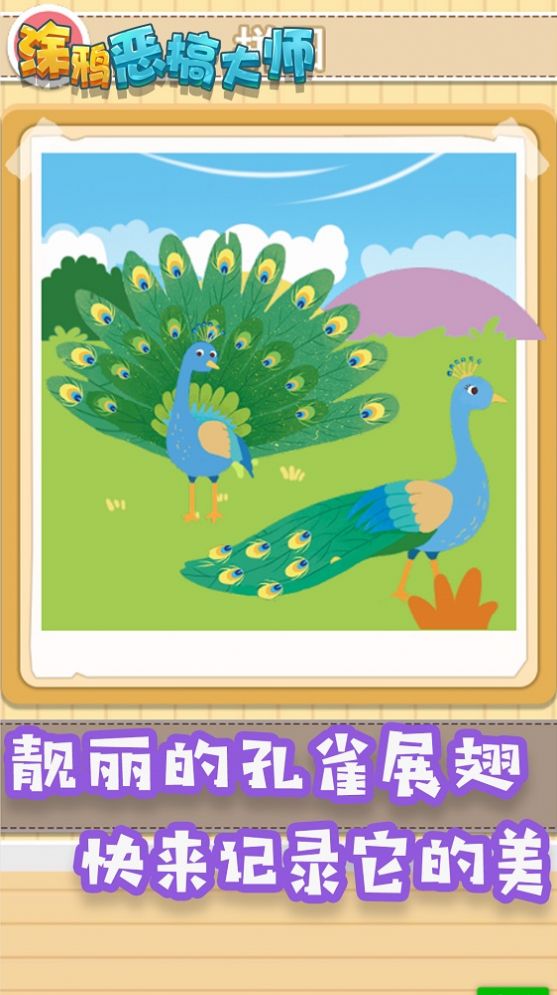 Ϳѻ����ʦ�������� v1.0