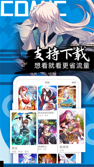 ÿapp°汾 v2.6.2