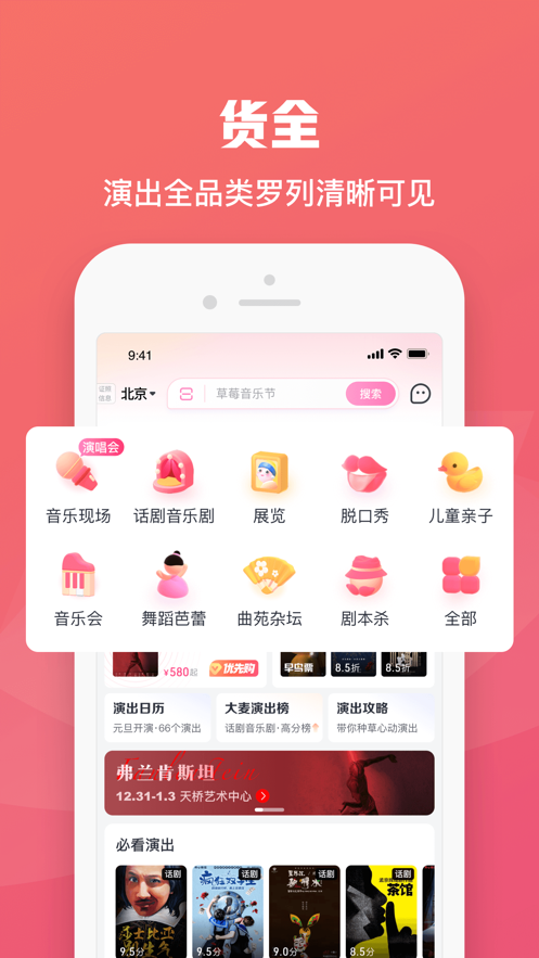 Ʊapp v1.101