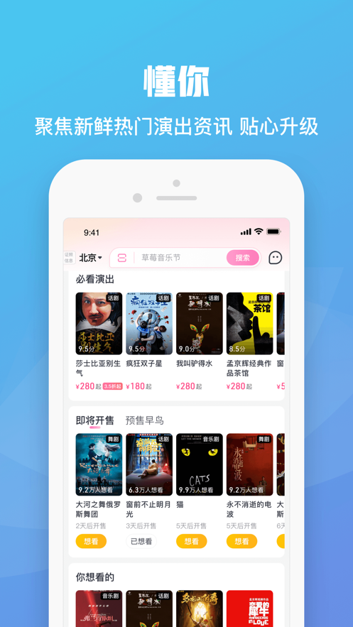 Ʊapp v1.101