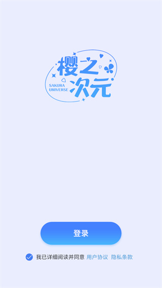 ӣ֮��Ԫ���°����� v1.0.0