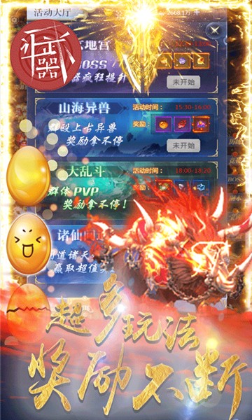 Ϸ v1.0.0
