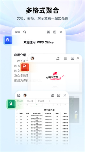 WPS AIٷ v14.10.1