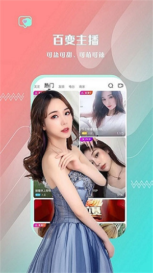 챴ֱƽ̨app v7.8.0