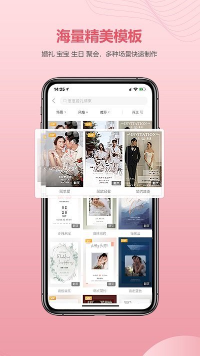 鱴app V1.0