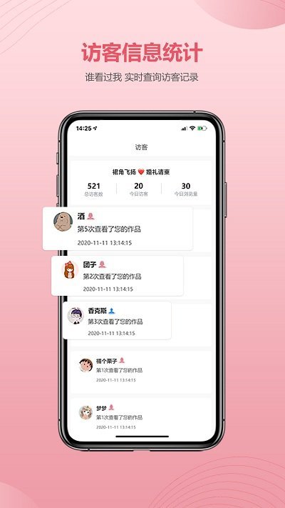 鱴app V1.0