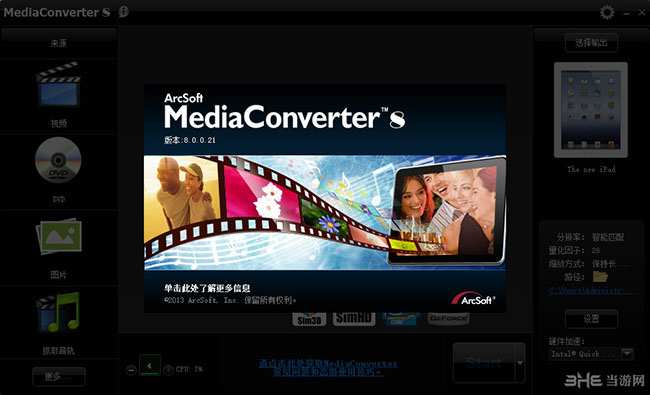 mediaconverterֻ V1.0