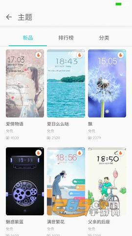 īapp V2.1.82