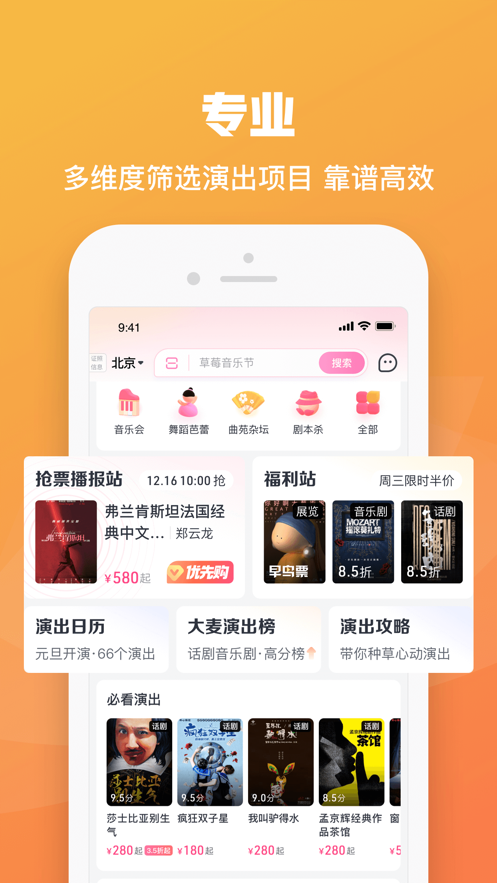 ţƱapp v1.101