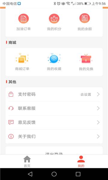 YOapp v2.1.2