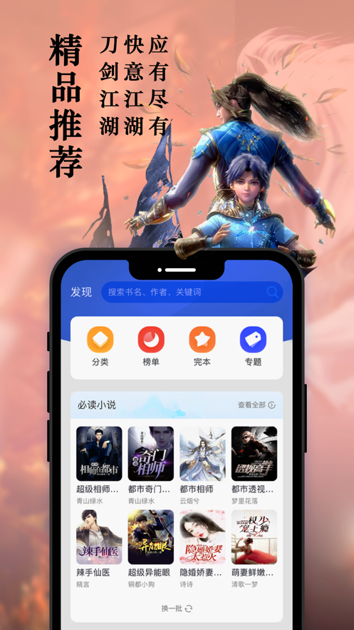 ȤappɫѸ汾 v1.101