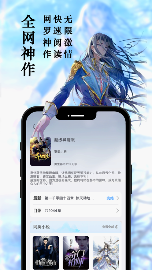 ȤappɫѸ汾 v1.101