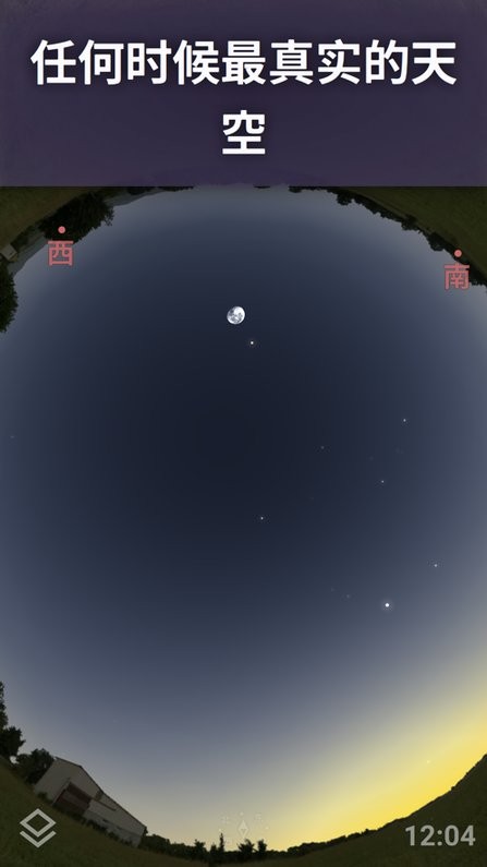 Ĺplus(stellarium +) 